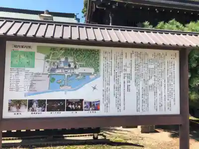 吉備津彦神社(岡山県)