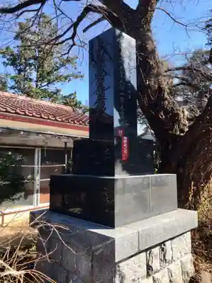 妙光寺のその他建物