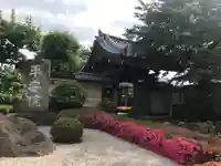 平安院の山門・神門