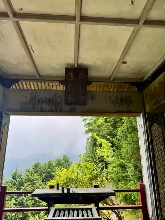 三峯神社(埼玉県)