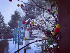 滑川神社 - 仕事と子どもの守り神(福島県)