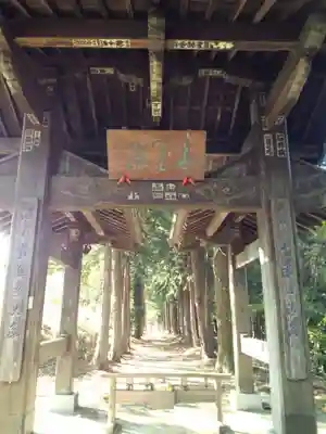 高龍寺のその他建物