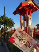 足利織姫神社の御朱印