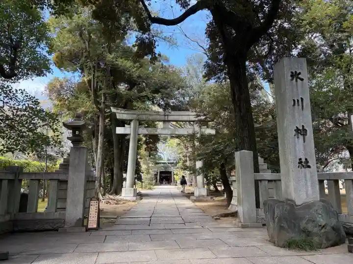 赤坂氷川神社の{uncategorized: "未分類", other: "その他", undefined: "問題あり", building: "その他建物", grave: "お墓", sacred_gate: "鳥居", guardian: "狛犬", statue: "像", buddha: "仏像", history: "歴史", nature: "自然", garden: "庭園", animal: "動物", pagoda: "塔", temizu: "手水舎", mountain_gate: "山門・神門", sanctuary: "本殿・本堂", subordinate: "末社・摂社", art: "芸術", scenery: "景色", jizo: "地蔵", ema: "絵馬", goshuin: "御朱印", omikuji: "おみくじ", items: "授与品その他", amulet: "お守り", goshuincho: "御朱印帳", eats: "食事", festival: "お祭り", votive_dance: "神楽", shichigosan: "七五三参", wedding: "結婚式", experience: "体験その他", initially: "初詣", around: "周辺", anti_infection: "感染症対策"}