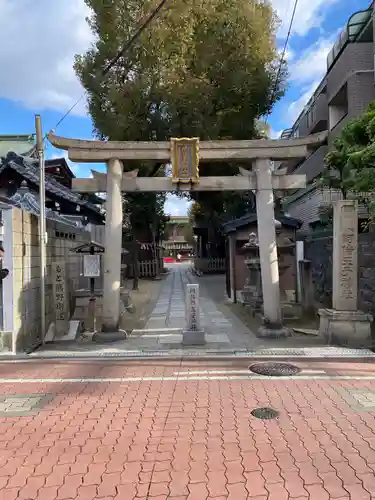 阿倍王子神社の鳥居