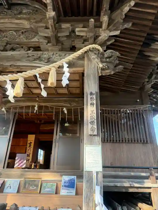 溝口竃門神社の{uncategorized: "未分類", other: "その他", undefined: "問題あり", building: "その他建物", grave: "お墓", sacred_gate: "鳥居", guardian: "狛犬", statue: "像", buddha: "仏像", history: "歴史", nature: "自然", garden: "庭園", animal: "動物", pagoda: "塔", temizu: "手水舎", mountain_gate: "山門・神門", sanctuary: "本殿・本堂", subordinate: "末社・摂社", art: "芸術", scenery: "景色", jizo: "地蔵", ema: "絵馬", goshuin: "御朱印", omikuji: "おみくじ", items: "授与品その他", amulet: "お守り", goshuincho: "御朱印帳", eats: "食事", festival: "お祭り", votive_dance: "神楽", shichigosan: "七五三参", wedding: "結婚式", experience: "体験その他", initially: "初詣", around: "周辺", anti_infection: "感染症対策"}