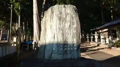 白山神社のその他建物