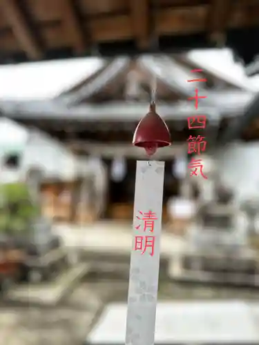 御嶽神社茅萱宮の御朱印