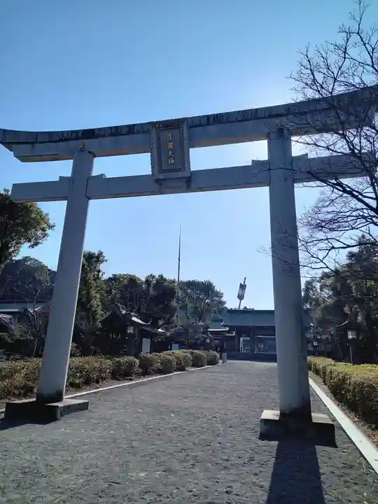 大分縣護國神社の鳥居