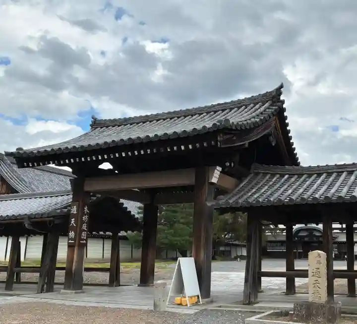 東福禅寺(東福寺)(京都府)
