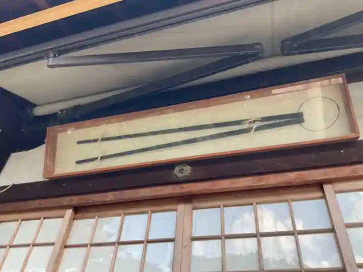 常施無畏寺 護浄院(清荒神)(京都府)