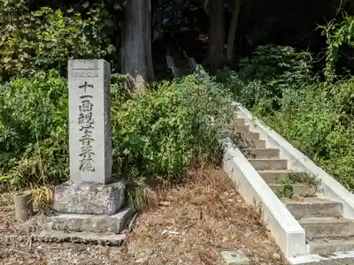 二上町観音堂のその他建物