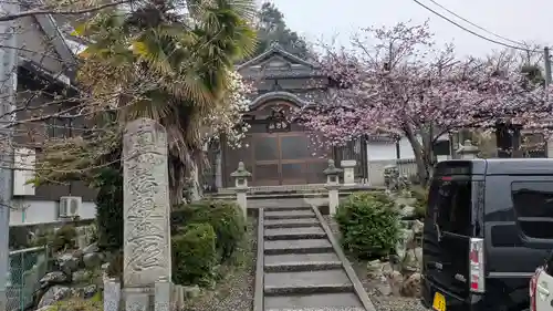 蓮経寺(滋賀県)