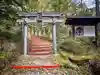 大瀧神社(長野県)
