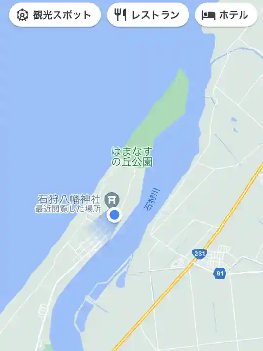 石狩八幡神社の周辺