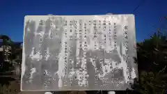 常安寺の歴史