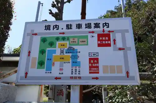 白蛇辨財天(栃木県)