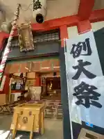 笠䅣稲荷神社(神奈川県)