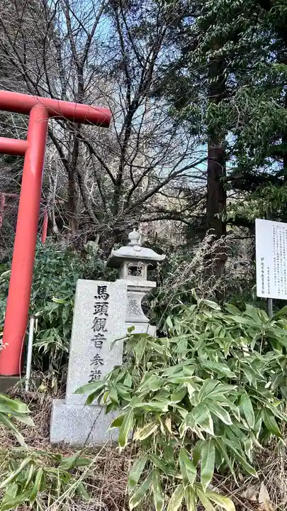 馬頭観音(北海道)