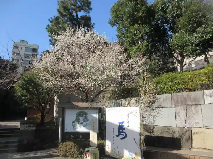 乃木神社(東京都)