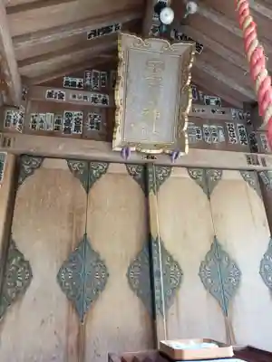 宇奈月神社の本殿・本堂