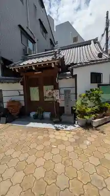清光寺(大阪府)