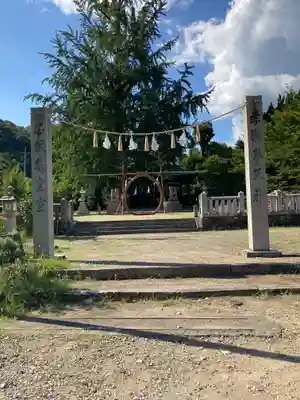 賀羅加波神社のその他建物