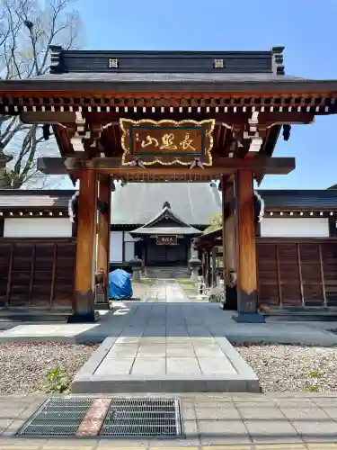 久福寺(福島県)
