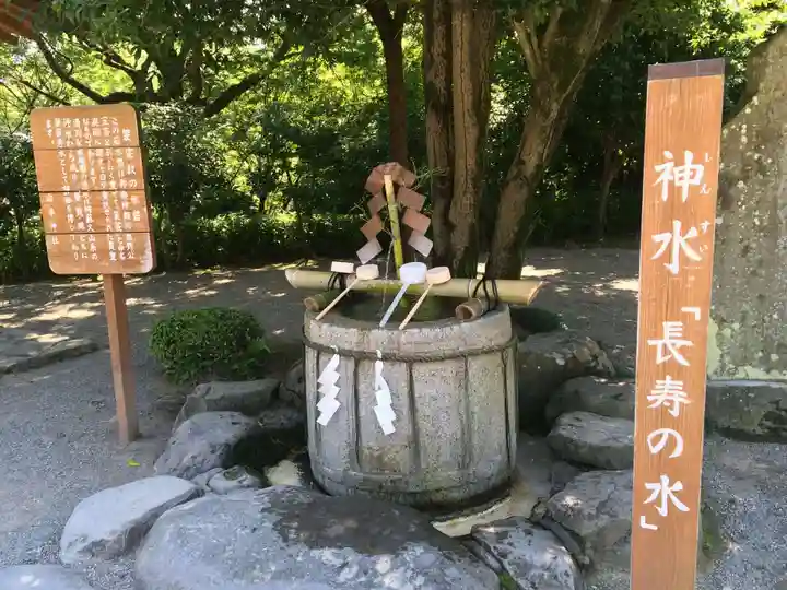出水神社(熊本県)