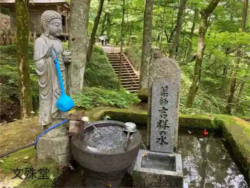 文殊堂(長野県)