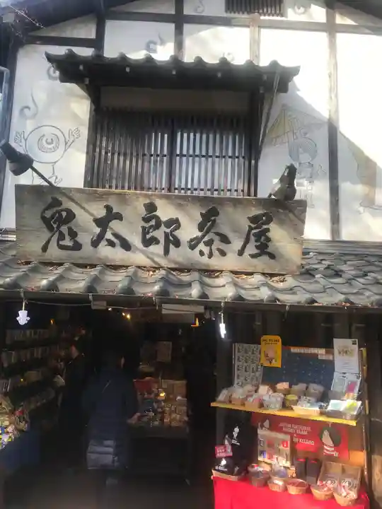 深大寺の周辺