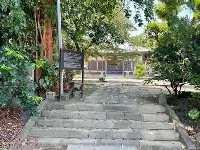 海蔵寺(神奈川県)