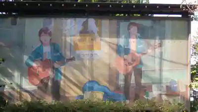 岡村天満宮のその他建物