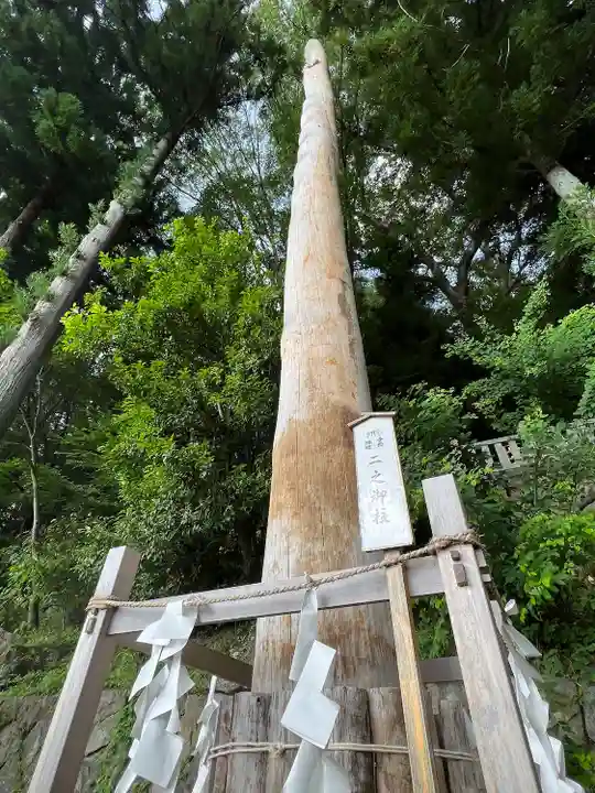 手長神社(長野県)
