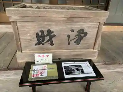 洞泉寺(山口県)