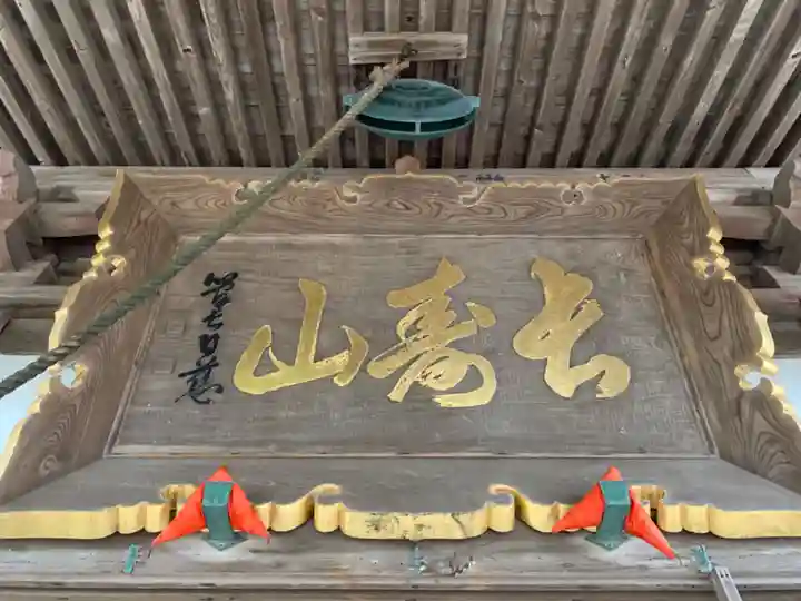 本行寺の本殿・本堂