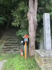 愛宕神社(岩手県)