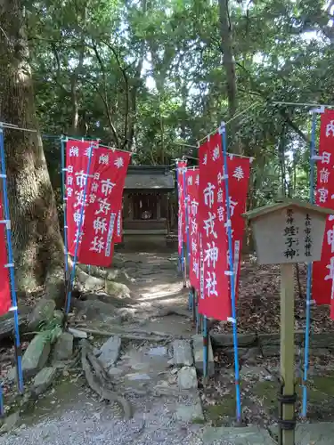 日前神宮・國懸神宮の末社