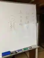 安用寺(愛知県)