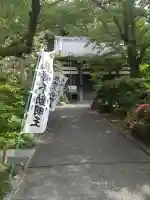 無量寺の{uncategorized: "未分類", other: "その他", undefined: "問題あり", building: "その他建物", grave: "お墓", sacred_gate: "鳥居", guardian: "狛犬", statue: "像", buddha: "仏像", history: "歴史", nature: "自然", garden: "庭園", animal: "動物", pagoda: "塔", temizu: "手水舎", mountain_gate: "山門・神門", sanctuary: "本殿・本堂", subordinate: "末社・摂社", art: "芸術", scenery: "景色", jizo: "地蔵", ema: "絵馬", goshuin: "御朱印", omikuji: "おみくじ", items: "授与品その他", amulet: "お守り", goshuincho: "御朱印帳", eats: "食事", festival: "お祭り", votive_dance: "神楽", shichigosan: "七五三参", wedding: "結婚式", experience: "体験その他", initially: "初詣", around: "周辺", anti_infection: "感染症対策"}