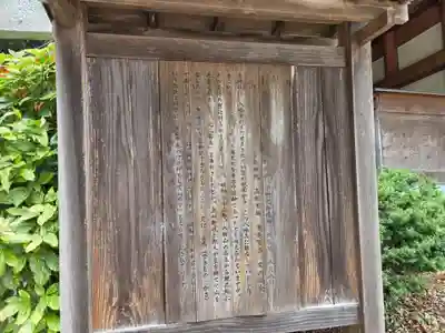 盛岡八幡宮(岩手県)