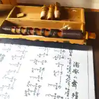 七重浜海津見神社(北海道)