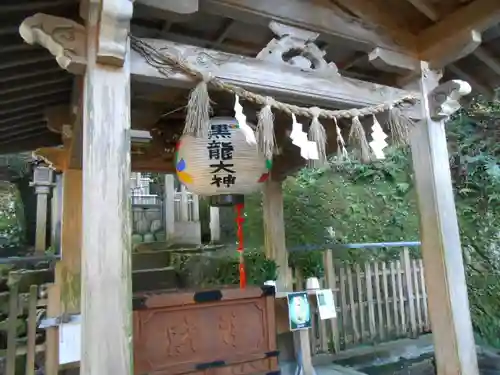 黒龍社（伊奈波神社境内社）(岐阜県)