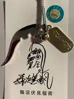 鵠沼伏見稲荷神社(神奈川県)