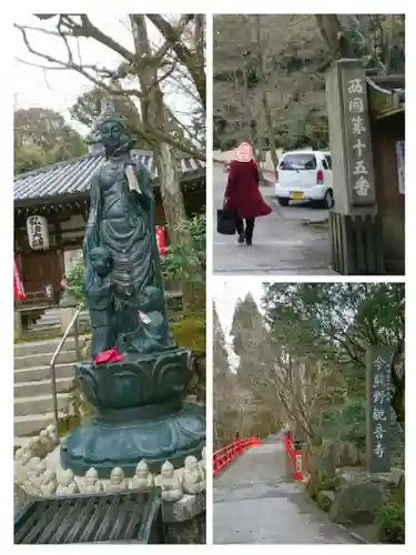 今熊野観音寺の仏像