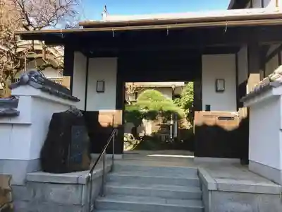 成就院の山門・神門