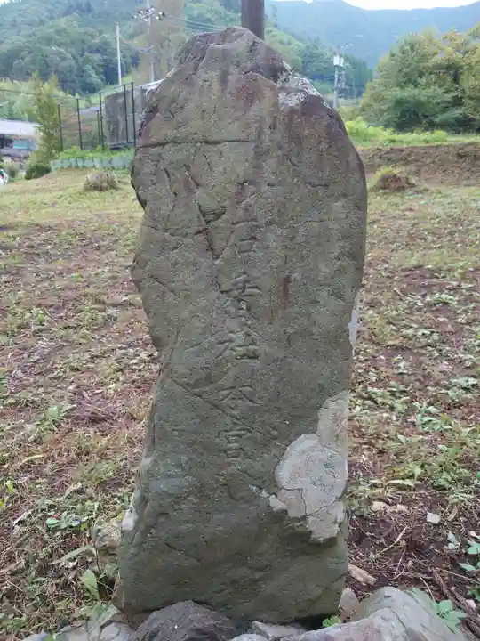 石楯尾神社のその他建物
