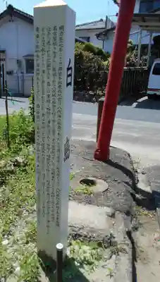 弁財天宮のその他建物