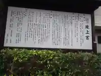 波上宮(沖縄県)