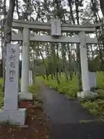 大洗磯前神社の鳥居